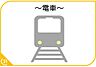 周辺：都府楼南駅(JR 鹿児島本線)まで1039m
