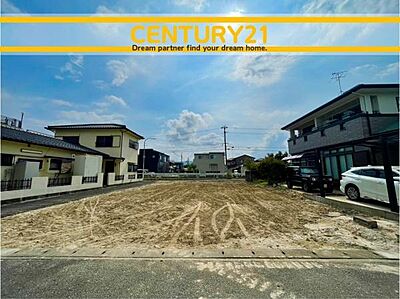 外観：■現地写真■建築条件なし～お好きなハウスメーカー・工務店で建築可能～閑静な住宅街！落ち着いた住環境で、子育て世帯にも安心。静かで長く安心して暮らしやすい住環境です。