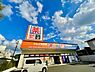 周辺：ドラッグ新生堂五条店まで871m、新生堂　～健康なくらしのお手伝い～