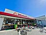 周辺：マルキョウ板付店まで783m、マルキョウ　～いつも一番安い品物！新鮮でよい商品を、より安く奉仕する～