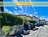その他：■■前面道路含む現地写真■■