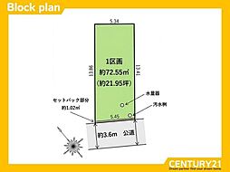 南区那の川1丁目 全1区画