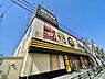 周辺：MEGAドン・キホーテ那珂川店まで567m、MEGAドン・キホーテ那珂川店