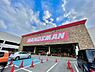 周辺：ハンズマン 大野城店まで1798m、ハンズマン 大野城店