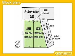 博多区吉塚2丁目3期　2号地　全2区画