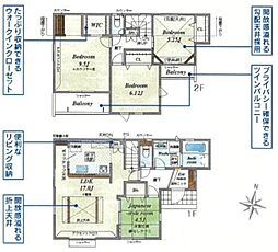 福生市南田園2丁目　新築分譲住宅　7号棟全10棟