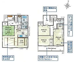 福生市南田園2丁目　新築分譲住宅　10号棟全10棟