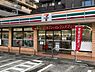 周辺：セブンイレブン横浜片倉町店まで850m