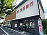 周辺：京都銀行白梅町支店まで553m