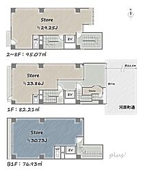 河原町御池のテナントビル