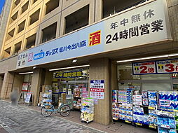 周辺施設の画像