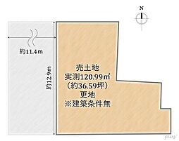 上京区二番町 売土地（建築条件無）