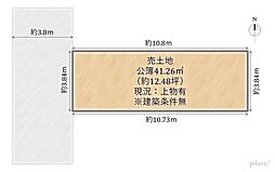 中京区壬生西大竹町 売土地（建築条件無）