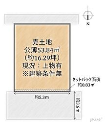 上京区主税町 売土地(建築条件無)の土地画像