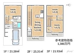北区紫野東舟岡町2号地　売土地（建築条件付）