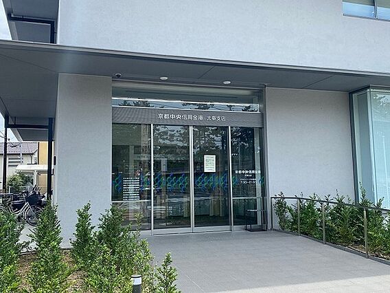 京都中央信用金...