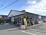 周辺：FOOD　SHOPエムジー鞍馬口店まで289m