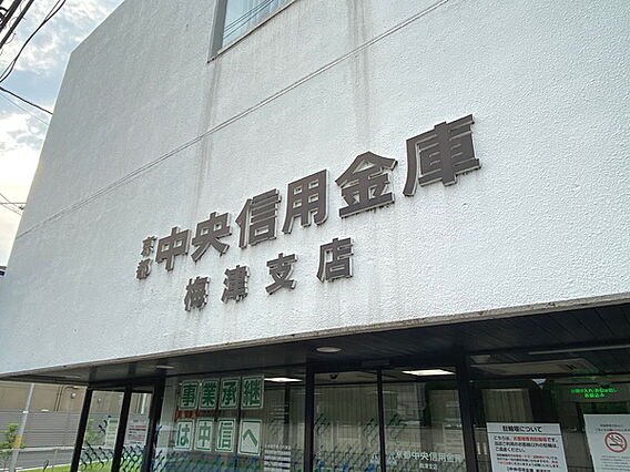 京都中央信用金...