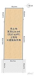 寺之内衣棚の土地（建築条件無）の土地画像