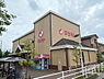 周辺：スーパーマツモト新丸太町店まで854m