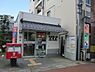 周辺：京都桂ケ原郵便局まで357m