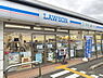 周辺：ローソン嵯峨釈迦堂門前店まで324m