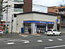 周辺：ローソン四条中新道店まで355m
