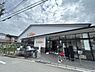 周辺：フードショップエムジー鞍馬口店まで563m