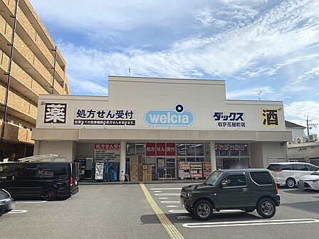 ダックス右京花屋町店まで492m