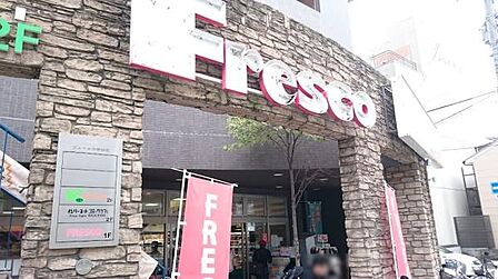 フレスコ 丸太町店まで676m