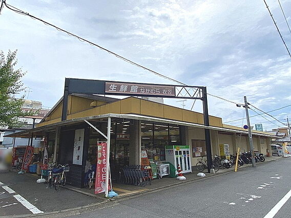 生鮮館なかむら...