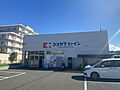 ココカラファイ...