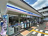 周辺：ローソン太秦開日町店まで205m
