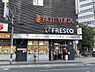 周辺：フレスコ大宮店まで186m