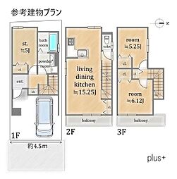右京区嵯峨苅分町 売土地(建築条件付)