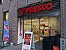 周辺：スーパーフレスコ 四条店まで556m