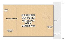 北区衣笠鏡石町 売土地(建築条件無)
