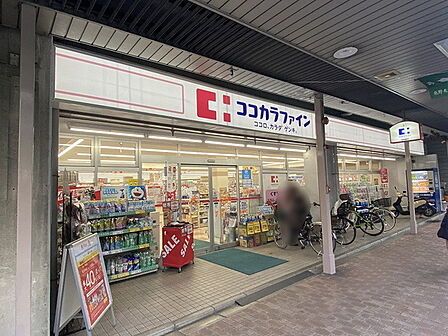 ココカラファイン千本中立売店まで134m