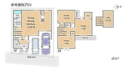右京区太秦組石町 売土地(建築条件付)