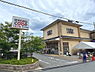 周辺：コープきぬがさまで167m