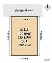 右京区常盤村ノ内町22号地 売土地(建築条件付)