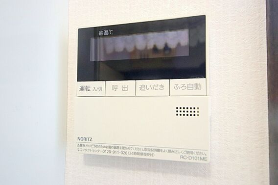 室内（2024...