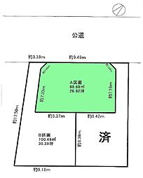 座間市立野台3丁目　建築条件なし売地　A区画