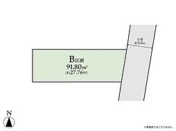 相模原市南区上鶴間4丁目　建築条件なし売地　B区画