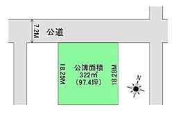 大和市南林間7丁目　建築条件なし売地