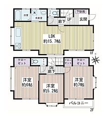 座間市ひばりが丘1丁目　中古戸建
