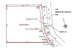 座間市新田宿　建築条件なし売地