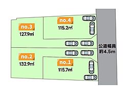座間市栗原中央5丁目　売地　全4区画　3区画