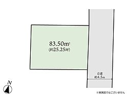 座間市小松原2丁目第2　建築条件付き売地