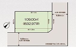 座間市相模が丘3丁目　建築条件なし売地